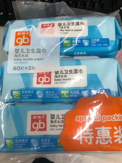 gb好孩子 婴儿湿巾 儿童宝宝婴幼儿 亲肤温和 便携出行海洋水润湿巾10片*10包+木糖醇口手湿纸巾10片(便携装) 晒单图