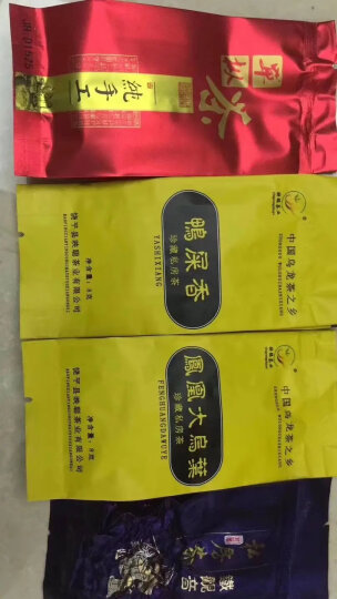 映聪茶业 潮州凤凰乌龙茶 单丛茶乌岽茶 高香雪片鸭屎香单枞茶 单从茶500g 晒单图