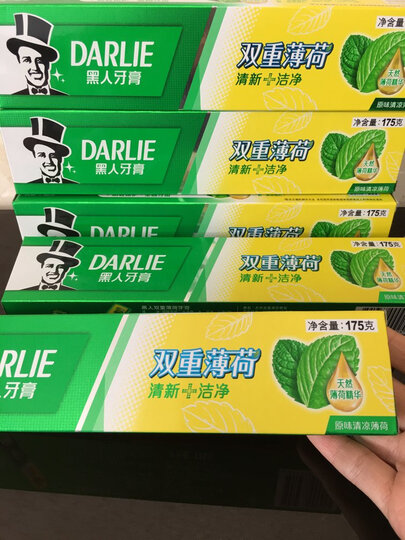 黑人(DARLIE)双重薄荷牙膏套装225g×3支(共675g) 清新口气 有效防蛀(新旧包装随机发放) 晒单图