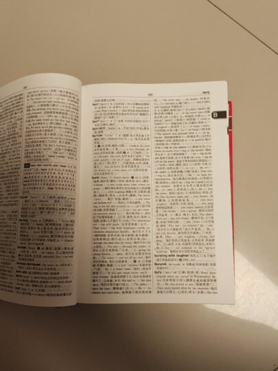 最新版高级英汉大词典 第3版 英语字典词典工具书小学初中高中学生实用牛津词典大学四六级 晒单图