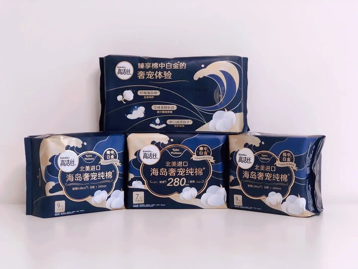 高洁丝Kotex臻选澳洲进口纯棉极薄日夜组合10包66片(240mm日*56片+350mm夜*4片+420mm超长夜*6片)卫生巾套装 晒单图