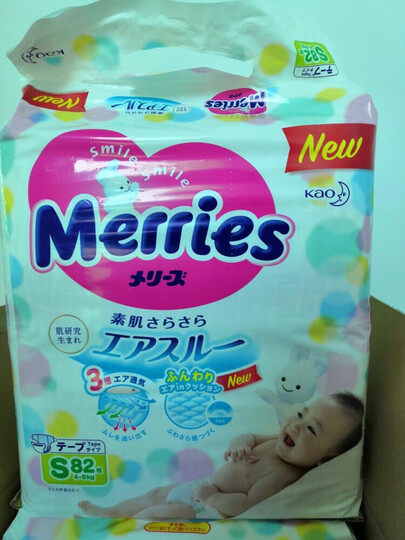 花王妙而舒Merries婴儿纸尿裤 S82片(4-8kg)小号尿不湿(日本工厂直供) 晒单图