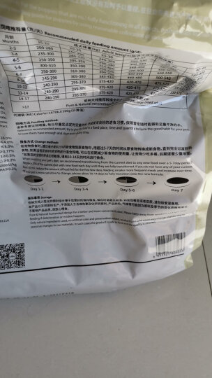 伯纳天纯PureNatural宠物狗粮 中大型成年犬狗粮4kg 经典系列金毛德牧 晒单图