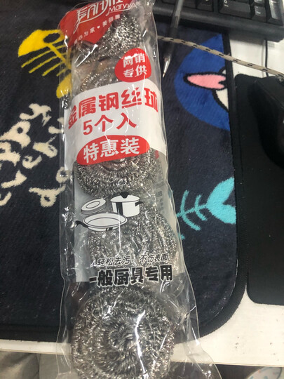 美丽雅 钢丝球刷子厨房洗碗清洁铁丝球钢丝刷锅清洁球 特惠5个装 晒单图