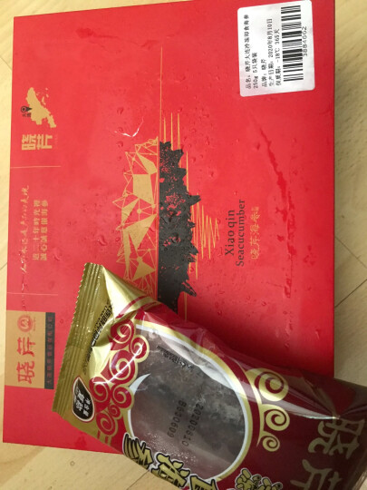 晓芹 大连即食海参 250g 5只 辽刺参 海鲜水产 晒单图