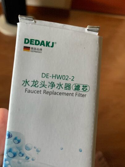 德国DEDAKJ 龙头净水器水龙头家用净水机厨房过滤器自来水净化器滤水器 DE-HC10主机含1个滤芯 晒单图