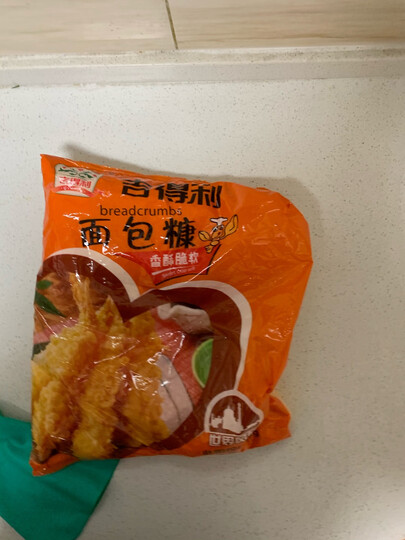 吉得利(jideli)孜然粉100g+椒盐100g 晒单图
