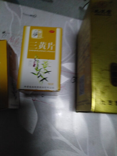 九芝堂 明目地黄丸(小蜜丸)120g 滋肾养肝明目眼干畏光视物模糊迎风流泪滋补药品 晒单图