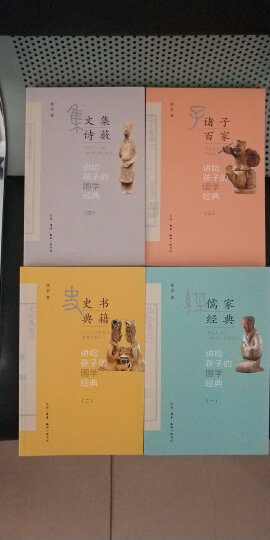 文学复古与文学革命：本山英雄中国现代文学思想论集 晒单图