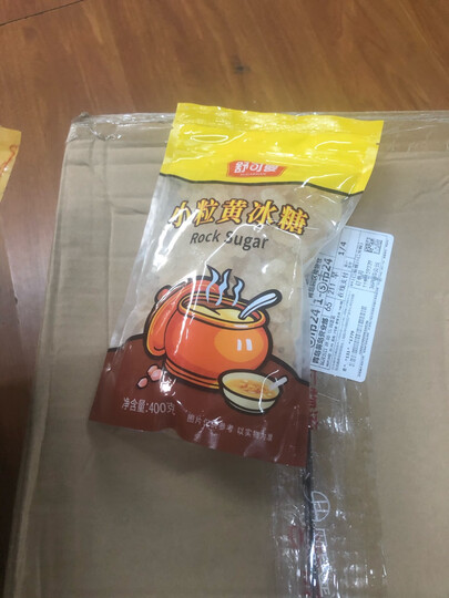 舒可曼 面粉 水磨粘米粉 烘焙原料 年糕糍粑钵仔糕粉 冰皮月饼原料 300g 晒单图