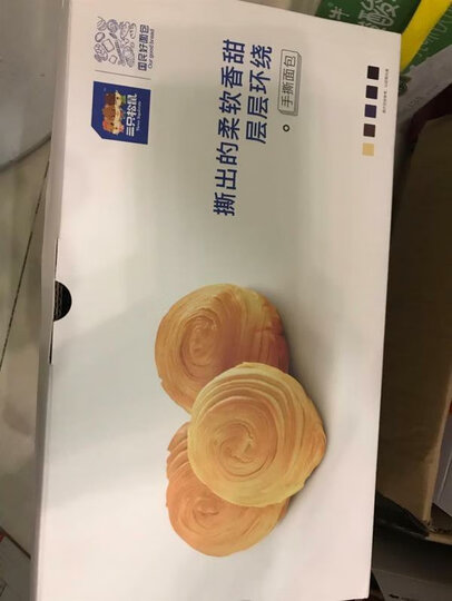 三只松鼠手撕面包 饼干蛋糕千糕点零食酵母面包代餐早餐口袋软面包礼盒 1000g/盒 晒单图