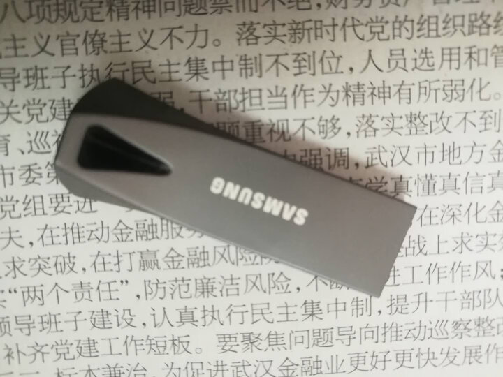 三星（SAMSUNG）64GB USB3.0 U盘 BAR定制版 银色 读速150MB/s 定制专属风格 晒单图