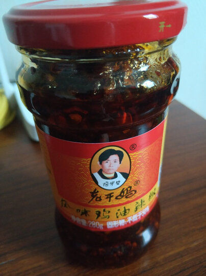 陶华碧老干妈 辣椒酱 风味鸡油辣椒酱280g 贵州特产 劲道爽辣 晒单图