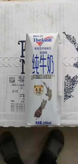 新西兰进口牛奶 纽仕兰 3.5g蛋白质全脂纯牛奶 250ml*24盒整箱家庭装 晒单图