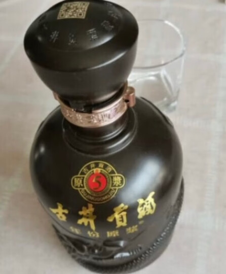 古井贡酒 年份原浆古5 浓香型白酒 50度500ml*6瓶 整箱装（含手提袋） 晒单图