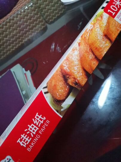 吉得利 烘焙工具 硅油纸10m 食品级 耐高温吸油纸 烤箱烧烤蛋糕饼干蒸笼纸垫 晒单图