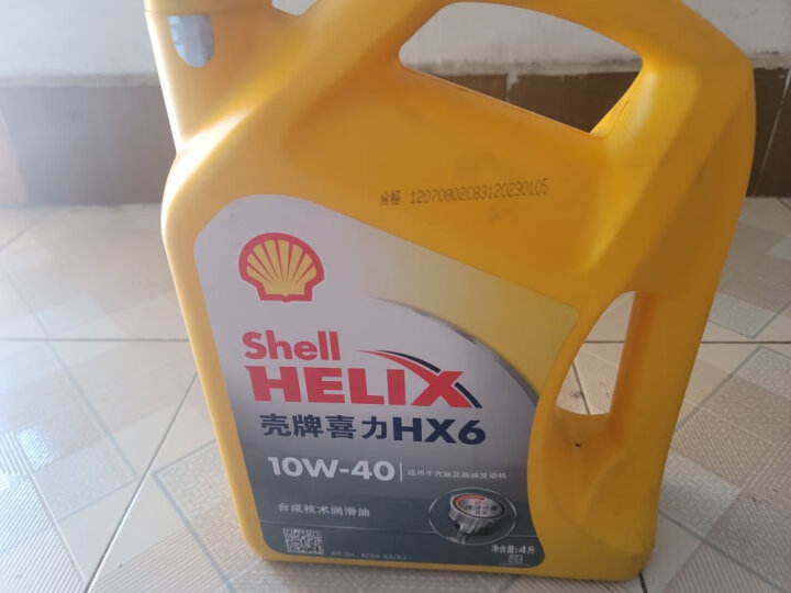 壳牌 (Shell) 黄喜力矿物质机油 Helix HX5 10W-40 SN级 1L 汽车用品 晒单图