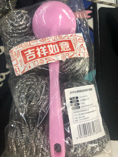 艺姿 厨房用不锈钢锅刷 去污不沾油 长手柄清洁球钢丝球送原装钢丝球8个 YZ-CF101 晒单图