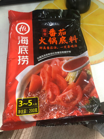 海底捞 番茄火锅底料200g 酸甜可口 火锅调料 麻辣烫香锅冒菜调味料 晒单图