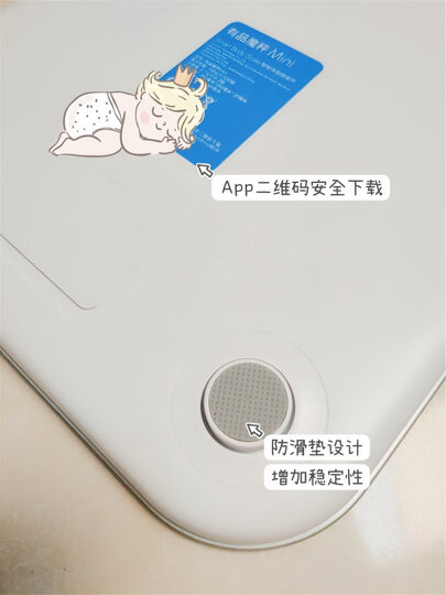 有品(PICOOC)体脂秤Mini pro 电子秤人体秤 智能蓝牙APP 加大秤面减肥秤精准称体重脂肪测量仪家庭版 晒单图