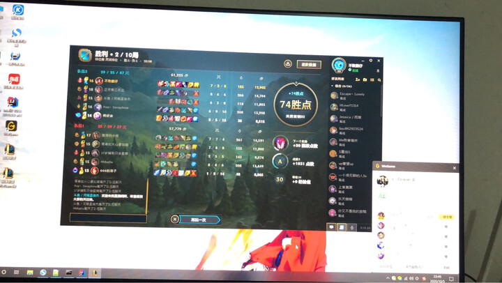 武极剑星 11700/华硕GTX1660S显卡/永劫无间游戏电脑主机DIY组装机组装电脑 晒单图