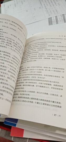 全国68所小学·小学语文阅读训练80篇：四年级（超值升级版） 晒单图