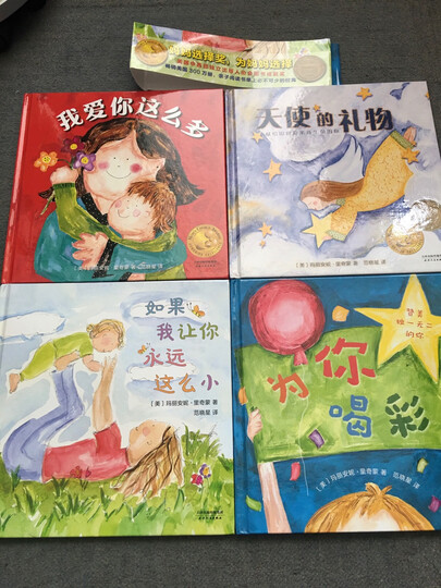凯迪克金奖绘本系列:火车头+灯船+登月(陆海空三部曲 套装全3册) 晒单图