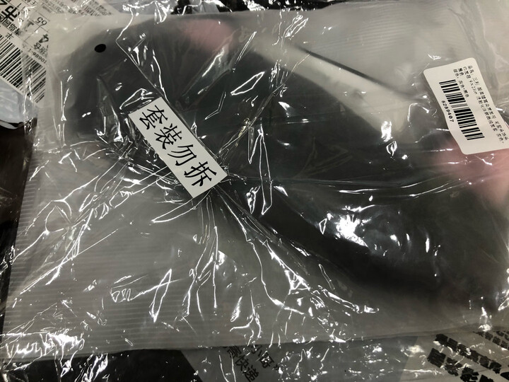三利 超柔猫耳朵束发带 可爱头饰头巾发箍 9×23cm 洗脸化妆敷面膜发套 灰色+黑色 晒单图