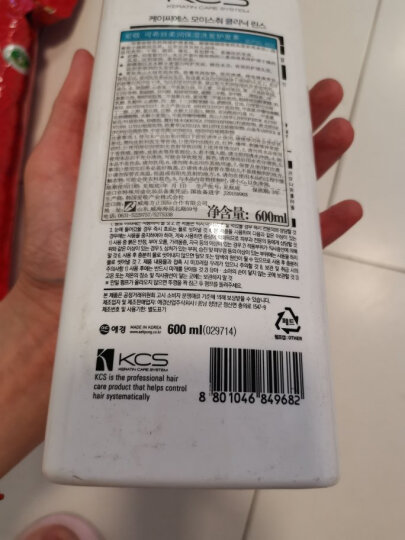 爱敬进口柔润保湿护发素600ml（新老包装随机发货） 晒单图