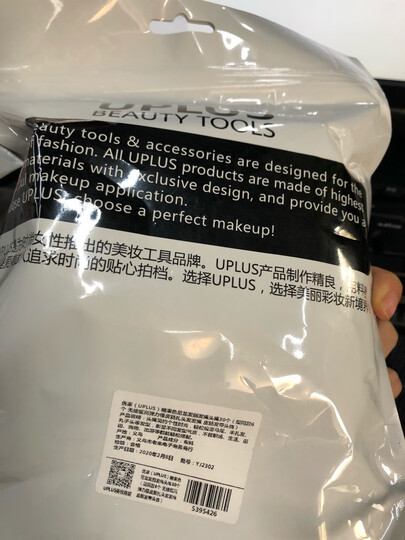 美肤语素雅尼龙头绳发绳高弹力发圈(9根组合装)MF0583皮筋发带发饰 晒单图