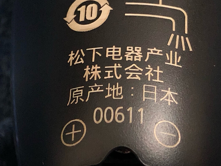 松下(Panasonic)电动剃须刀刮胡刀1小时快充 ES-LV74 晒单图