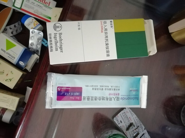 爱全乐 吸入用异丙托溴铵溶液2ml:500μg*10支 支气管哮喘,支气管炎
