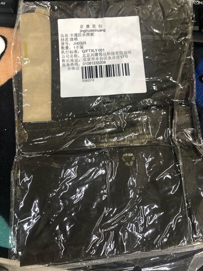 京惠思创 红色韩版时尚厨房围裙【防污 防油 长袖】厨房防水防油长袖围裙耐用女家用 JH0510 晒单图