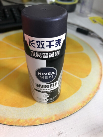 妮维雅(NIVEA)精华爽身气雾150ml(VC精华 止汗露 腋下干爽 泰国进口) 晒单图