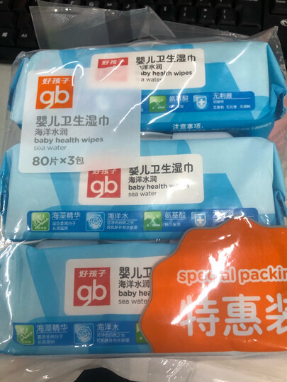 gb好孩子 婴儿湿巾 儿童宝宝婴幼儿 亲肤温和 便携出行海洋水润湿巾10片*10包+木糖醇口手湿纸巾10片(便携装) 晒单图
