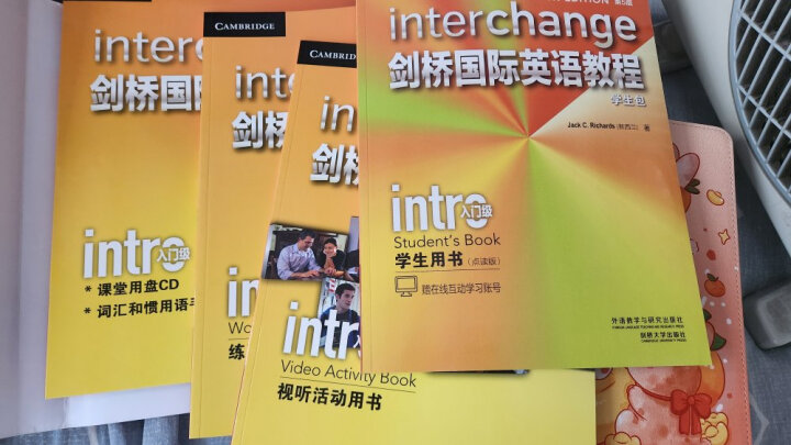 剑桥国际英语教程1 学生用书（第3版 附词汇手册、CD光盘2张） 晒单图