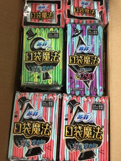苏菲 日夜套组12包卫生巾 弹力贴身纤巧日用230mm 10片*8包+超熟睡柔棉感夜用420mm 4片*4包 晒单图