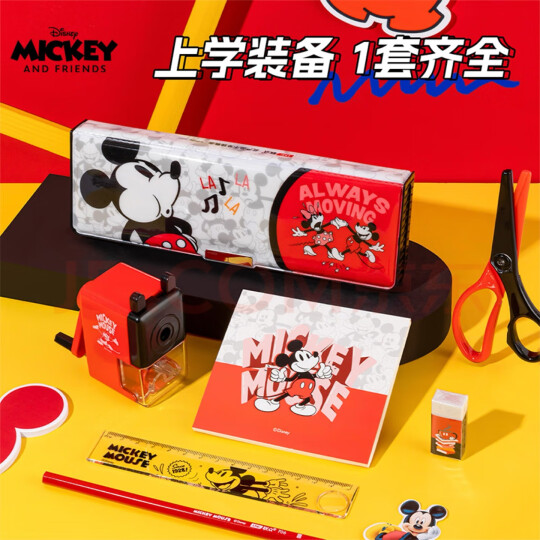 迪士尼(Disney)文具套装小学生文具礼盒 生日礼物学习奖品六一儿童节礼物 米奇 红色蓝色随机DM6049M1 晒单图