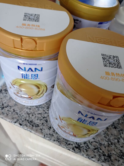 伊利欣活 中老年营养奶粉 高钙 中老年奶粉 维生素D 冲饮 400g袋装 方便装 独立小包装(新老包装随机发货) 晒单图