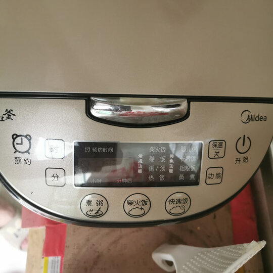 美的(Midea)电饭煲电饭锅4L智能预约电饭煲气动涡轮防溢金属机身圆灶釜内胆家用多功能电饭煲MB-WFS4037 晒单图