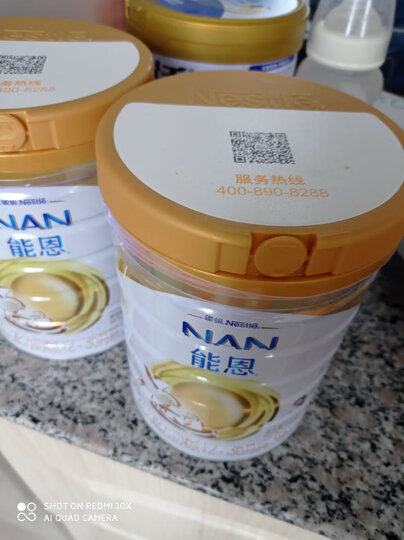 伊利欣活 中老年营养奶粉 高钙 中老年奶粉 维生素D 冲饮 400g袋装 方便装 独立小包装(新老包装随机发货) 晒单图