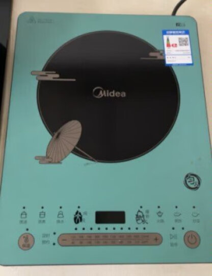 美的（Midea）电磁炉 火锅炉匀火 智能定时 十档火力 C21-WT2118（标配欧式汤锅+炒锅） 晒单图