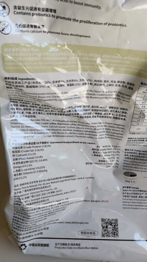 伯纳天纯PureNatural宠物狗粮 中大型成年犬狗粮4kg 经典系列金毛德牧 晒单图