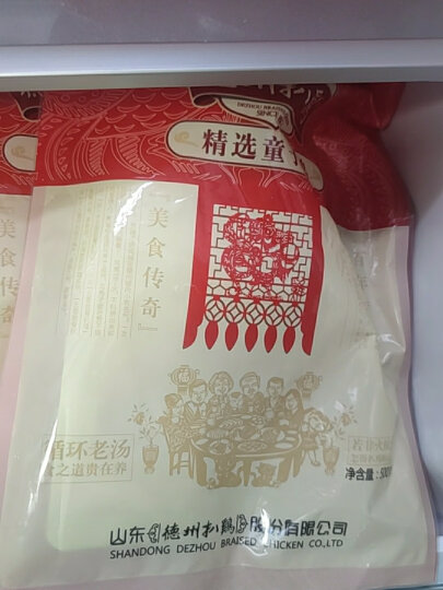 德州扒鸡山东特产熟食腊味卤味烧鸡开袋即食五香精选童子鸡500g 晒单图