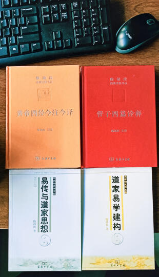 文史通义校注旧版 中华国学文库全2册 晒单图