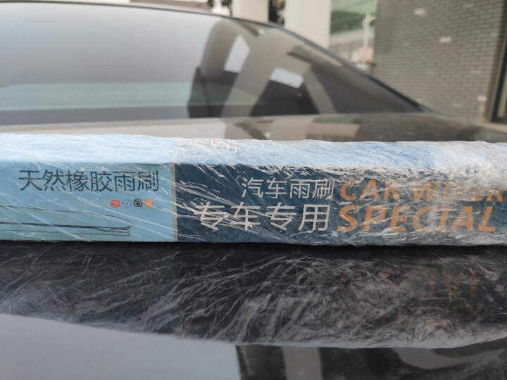 卡迩 适用于11-15年款别克GL8豪华商务雨刷器/11年后奔驰B180/B200/B260 无骨雨刮器/雨刮片26/18  一对  晒单图