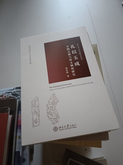 道德的起源：美德、利他、羞耻的演化/跨学科社会科学译丛 晒单图