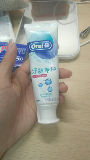 欧乐B(OralB)自愈小白管牙膏 含氨基酸 夜间密集护理 抗红肿出血 牙龈专护90g(新老包装随机发货) 晒单图