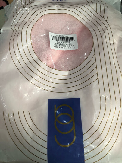 孚日洁玉 干发帽 柔软强吸水干发巾 便携式擦头发包头速干毛巾浴帽 2条装 26*62cm 105g/条 蓝+粉 晒单图