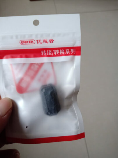 优越者（UNITEK）卡扣式抗干扰磁环内径7mm 可拆卸USB线串口线数据线屏蔽滤波磁环 Y-OT14BK 晒单图